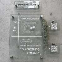 【大阪・靭公園】公園の目の前にある開放的なカフェ