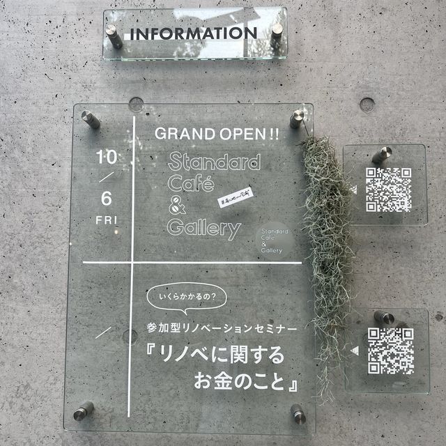 【大阪・靭公園】公園の目の前にある開放的なカフェ