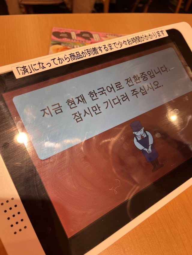 가성비 좋은 도쿄역 스시 맛집, 스시로🍣