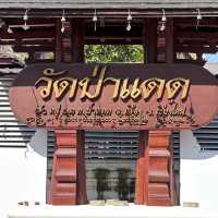 วัดป่าแดด สายมูห้ามพลาด ขอพรพระพิฆเนศ เสริมดวง