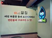 부산 떠오르는 핫플 오방맛길 맛집