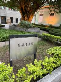 龍環葡韻 - 葡式建築群