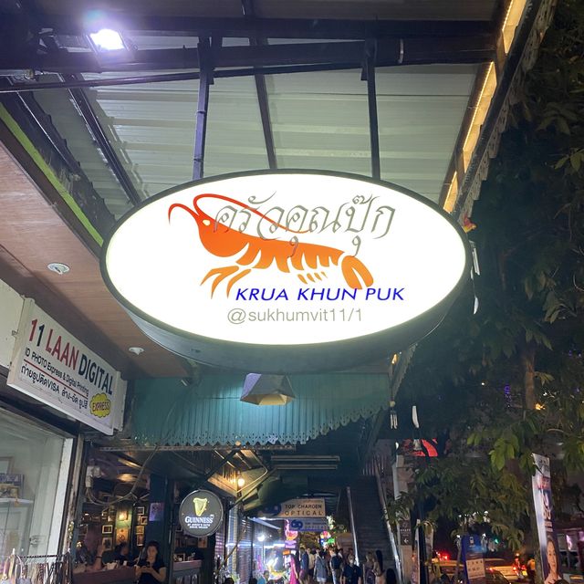 Nice little Thai restaurant in Bangkok