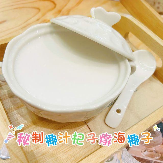 點食都五肥