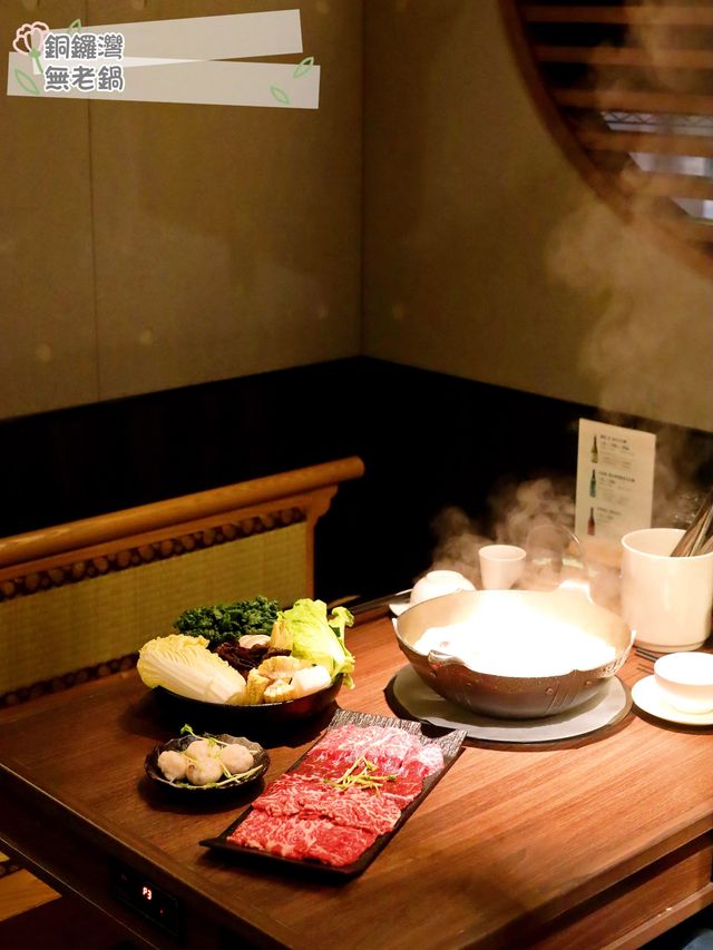 正宗台灣風味「無老鍋」  