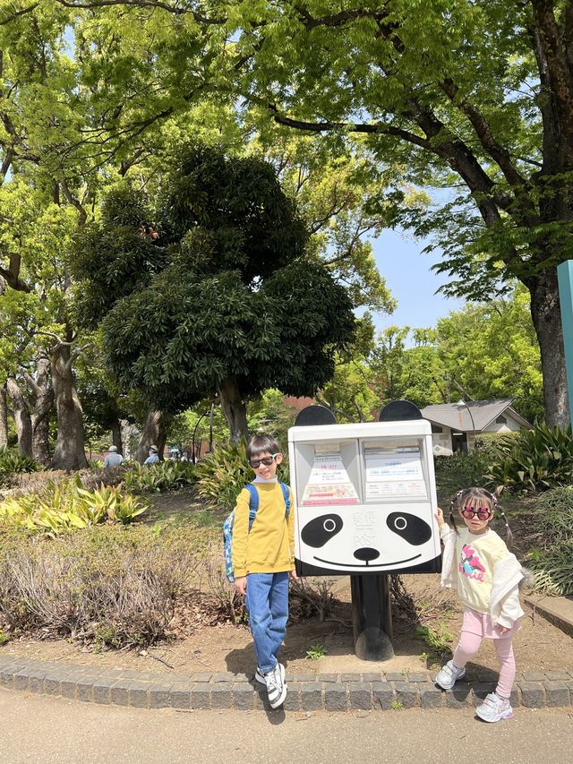 東京親子遊 - 恩賜上野動物園