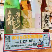 【京都】路面電車貸切イベント🚃