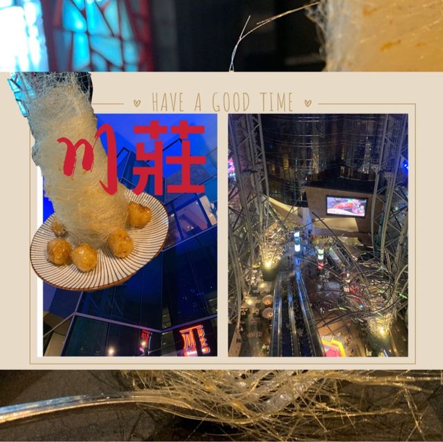 川莊甜品，一次視覺與味覺的探險！