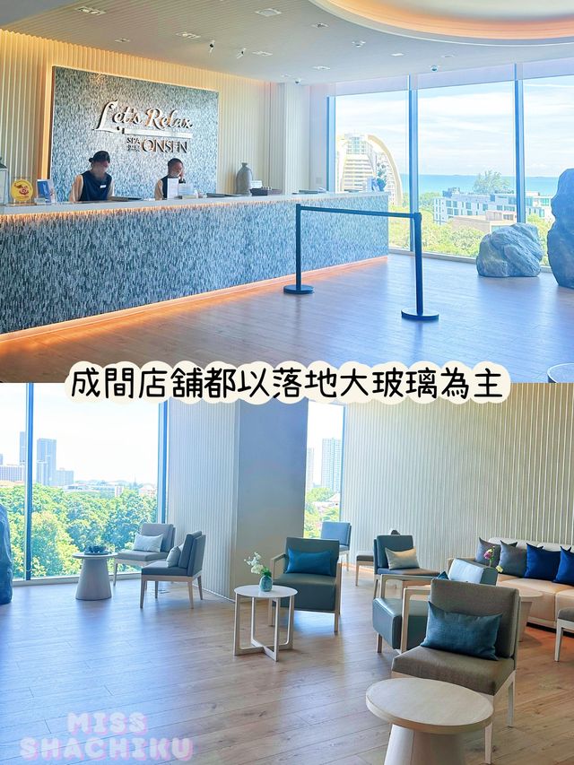 ⭐️超享受💆🏻‍♀️ 酒店內𝐋𝐞𝐭‘𝐬 𝐫𝐞𝐥𝐚𝐱海景溫泉😎