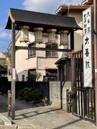 【野口不動尊・大善院】富士山のエネルギー満載のスポット