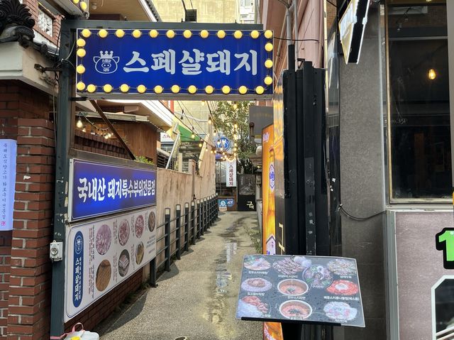 부산 돼지특수부위 맛집