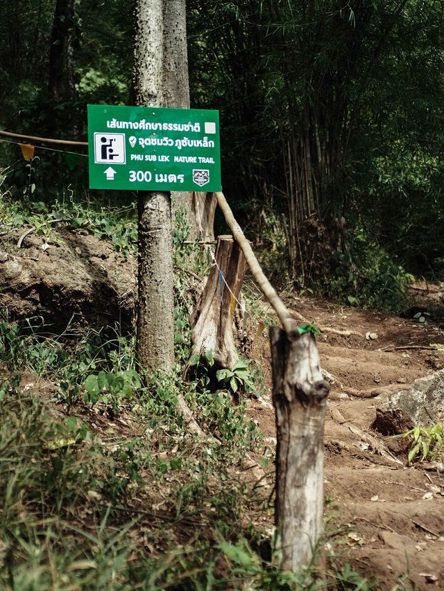 จุดชมวิว “ภูซับเหล็ก” จ.ลพบุรี ⛰