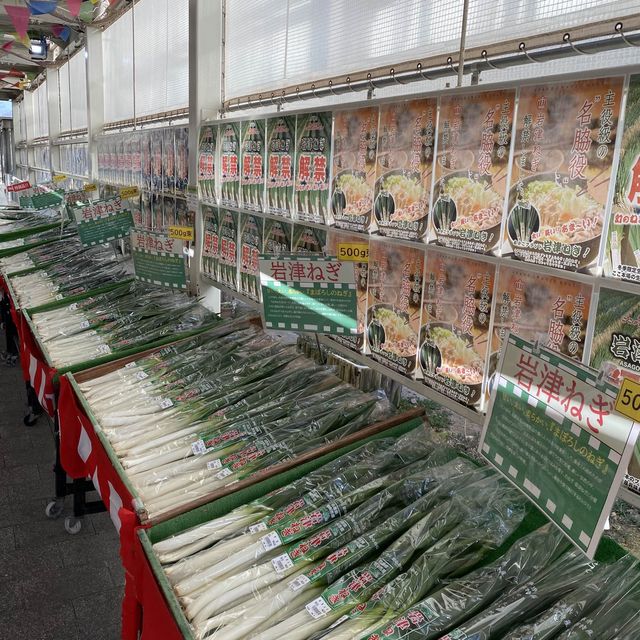 兵庫県冬場！道の駅フレッシュ朝来は「甘い！長い！太い！幻の岩津ねぎ」推しがすごすぎる