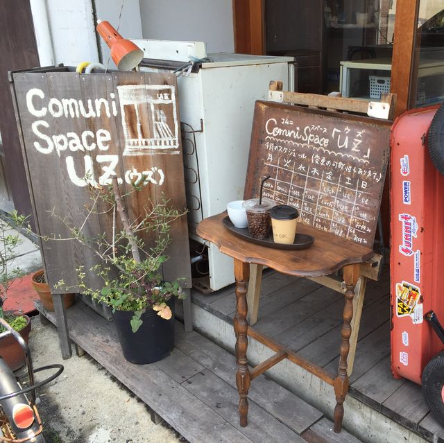 宇野港 ｜ 踏入美食與藝術之門