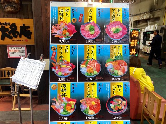 日本岡山｜中央卸売市場名物海鮮丼