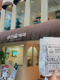 빵지순례 광주편