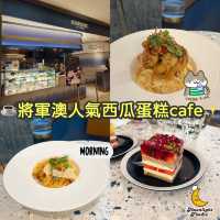 將軍澳人氣西瓜蛋糕cafe🔥