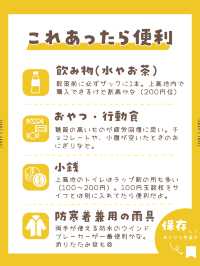 【長野・上高地】👖ジーンズや普段着じゃダメなの？季節ごとのおすすめな服装教えます🥰