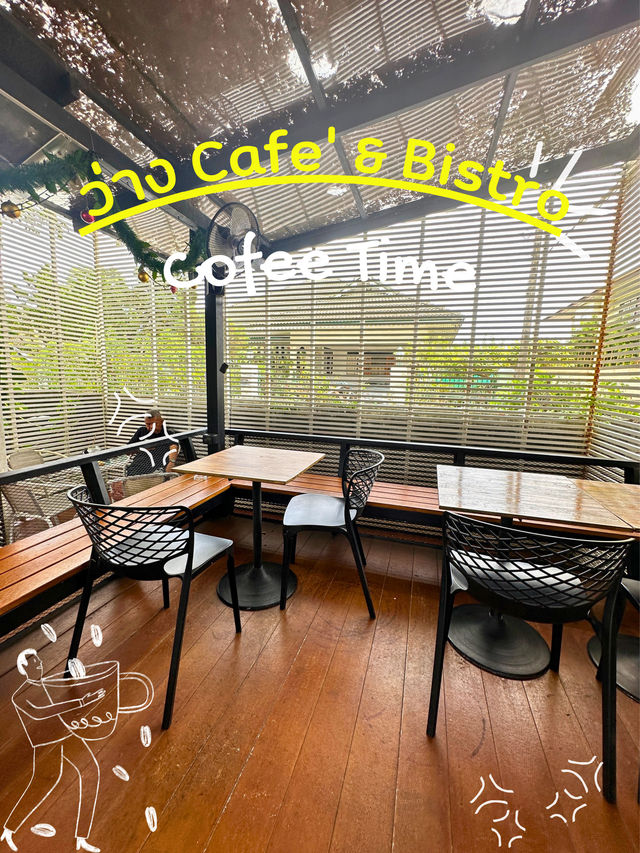 จิบกาแฟชิลๆที่ ว่าง cafe' & bistro