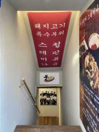 일본에서 건너온 스테미나 철판구이 맛집 ‘비쿠리야’