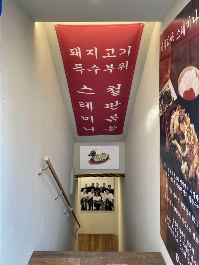 일본에서 건너온 스테미나 철판구이 맛집 ‘비쿠리야’