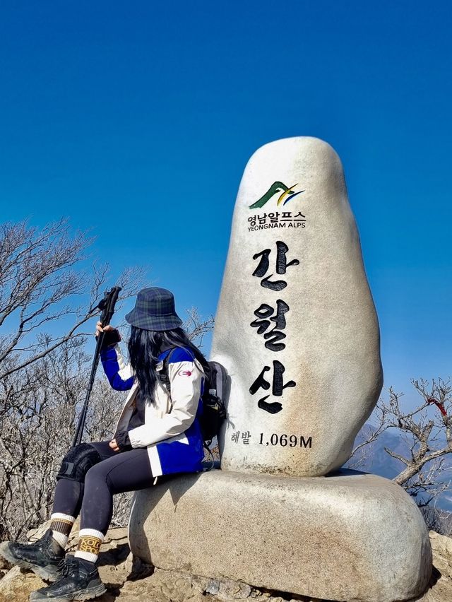 영남알프스 8봉 “신불산, 간월산” 등산