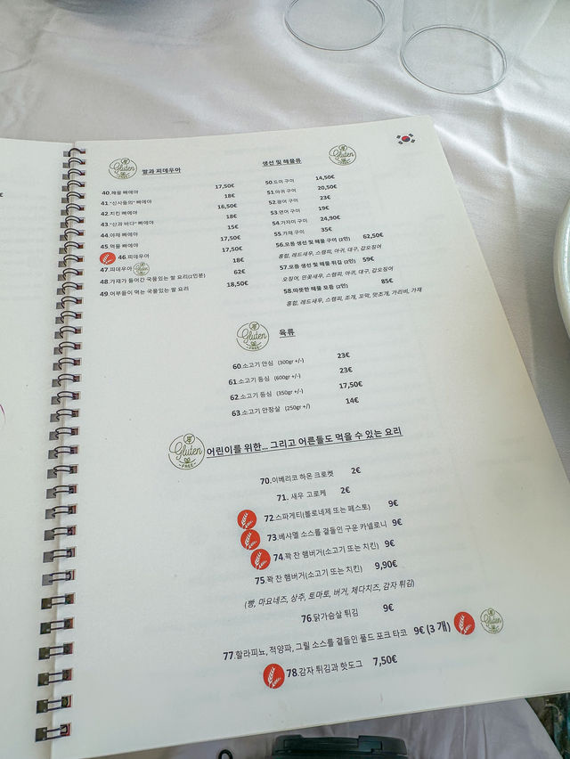 바르셀로네타 해변 빠에야 맛집, 엘 레이 데 라 감바
