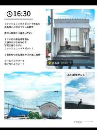 東京⇄葉山(ご飯・交通費・遊び全部込) 日帰り¥3580でできちゃう方法㊙️モデルプランも