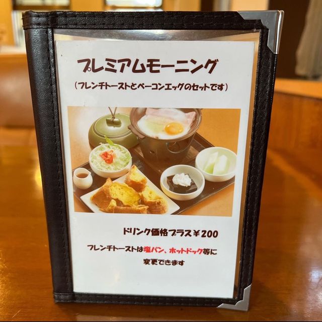 トゥルーハートカフェ