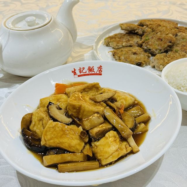 🥢傳統粵菜、經典傳承～生記飯店