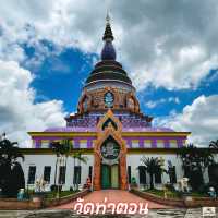 วัดท่าตอน  จ.เชียงใหม่