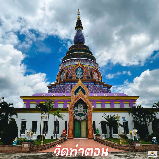 วัดท่าตอน  จ.เชียงใหม่