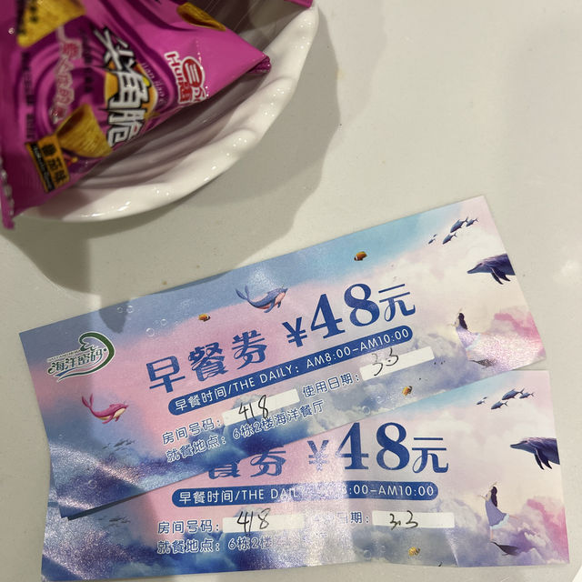 【珠海海洋密碼美宿】適合長隆遊玩入住