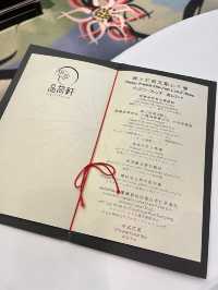 香港迪士尼樂園酒店高質中菜廳-晶荷軒