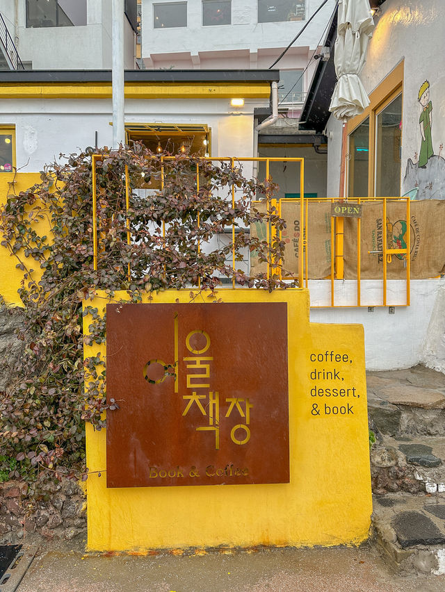 부산 영도 흰여울길 조용한 북카페 여울책장 