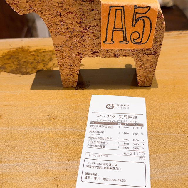 新北市三峽區好適山坡GUHill-黑糖珠珠鍋烤鬆餅