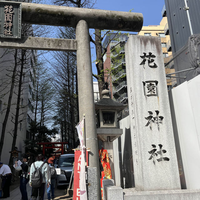 【都心のど真ん中に歴史ある神社★】花園神社