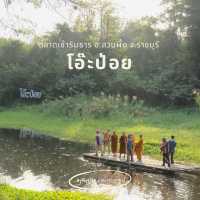 โอ๊ะป่อย - ตลาดเช้าริมธาร 🍃🌱💚