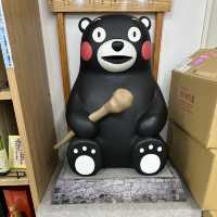 精緻的手信店熊本熊物產館🥰