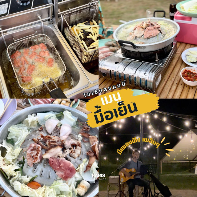 Social camp Ratchaburi 