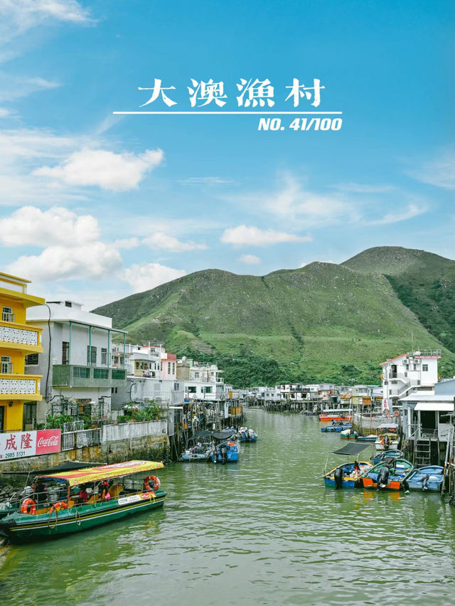 香港的隱世水鄉：大澳漁村的詩意時光