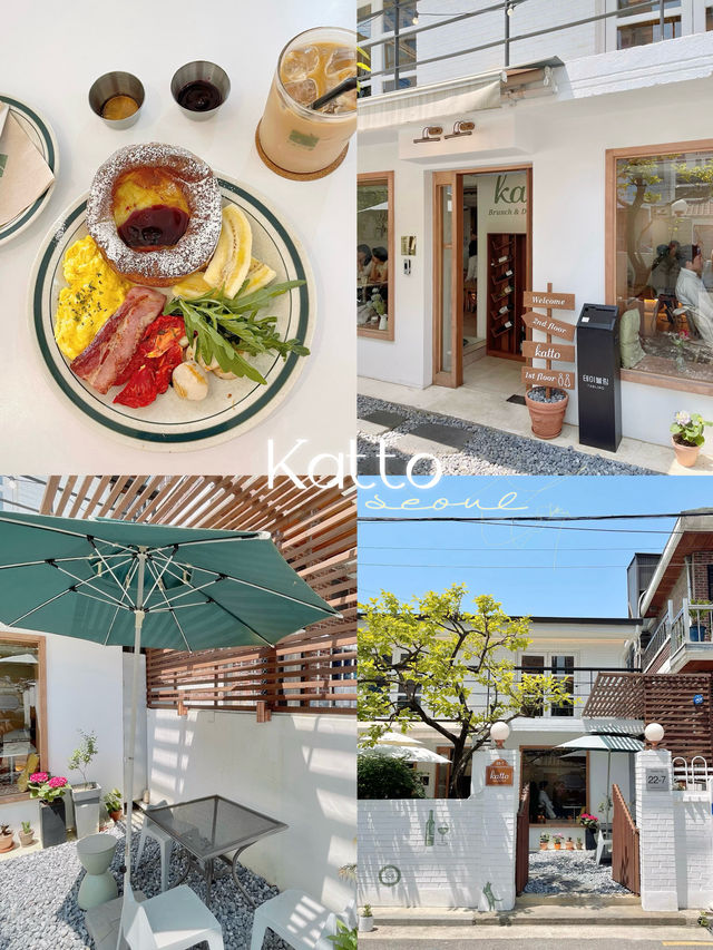 韓國首爾簡約清新brunch店推介-Katto