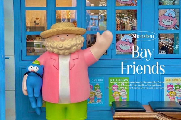 'Bay Friends' แก มันน่ารักเกิ๊นนนน 🎀🍎 | Trip.com เซินเจิ้น