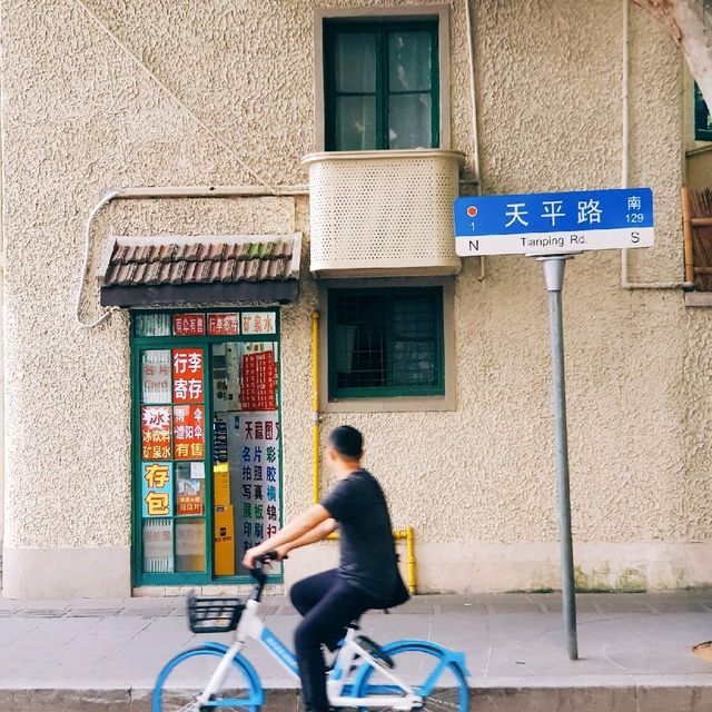 Wukang Road - a non crowded typical Shanghai Wukang Road - a non crowded typical Shanghai
