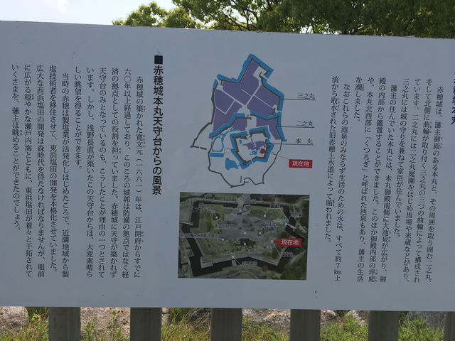 日本赤穂城跡：追溯忠義傳奇