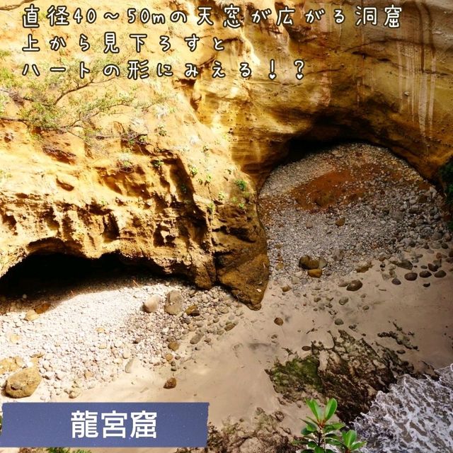 伊豆 観光スポット５選