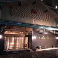 【鳥取】おもてなしの素晴らしい温泉宿♨️
