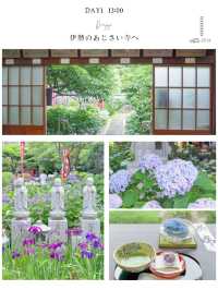 【三重・伊勢】伊勢志摩　旅日記🚗💕