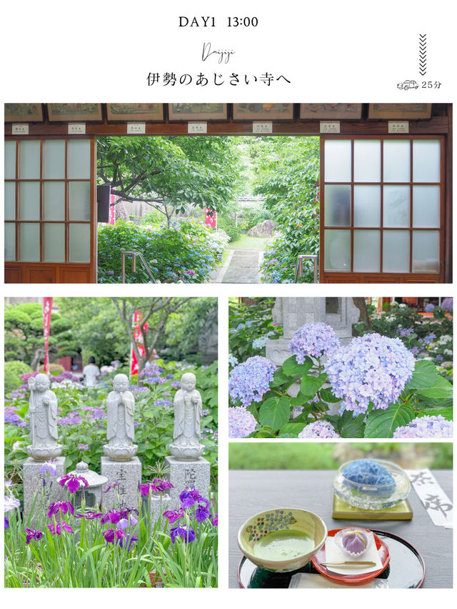 【三重・伊勢】伊勢志摩　旅日記🚗💕