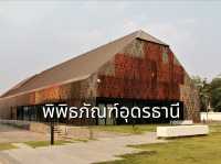 เที่ยวชมพิพิธภัณฑ์อุดรธานี